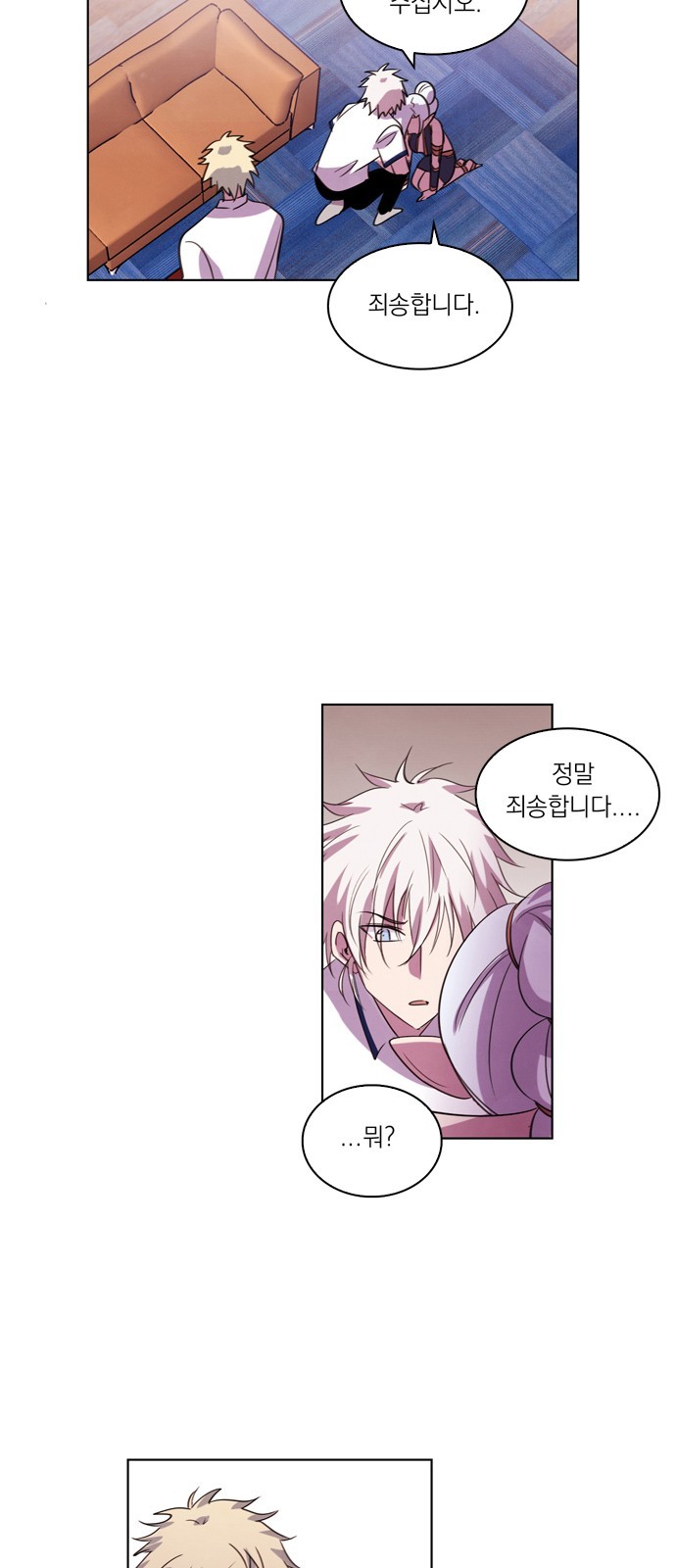 20 페이지