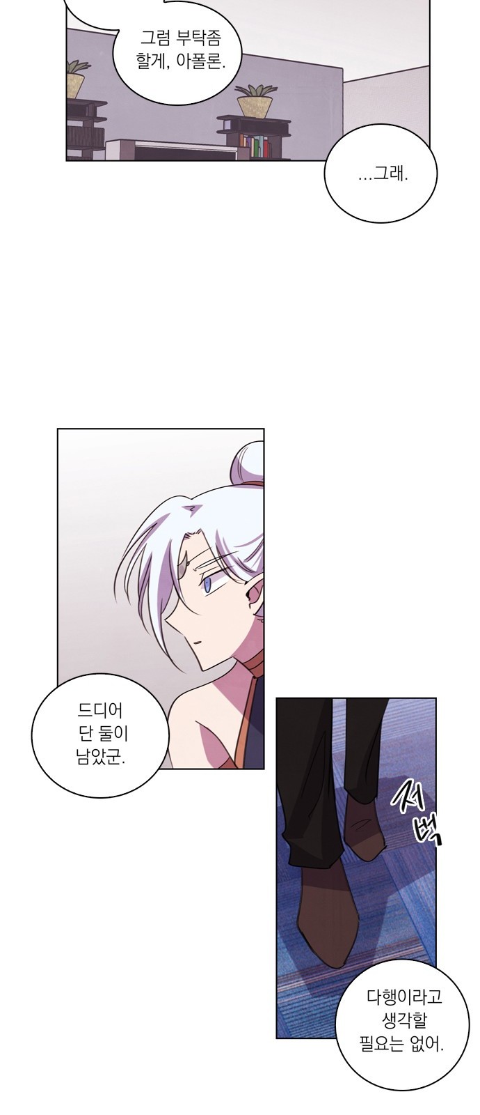 23 페이지
