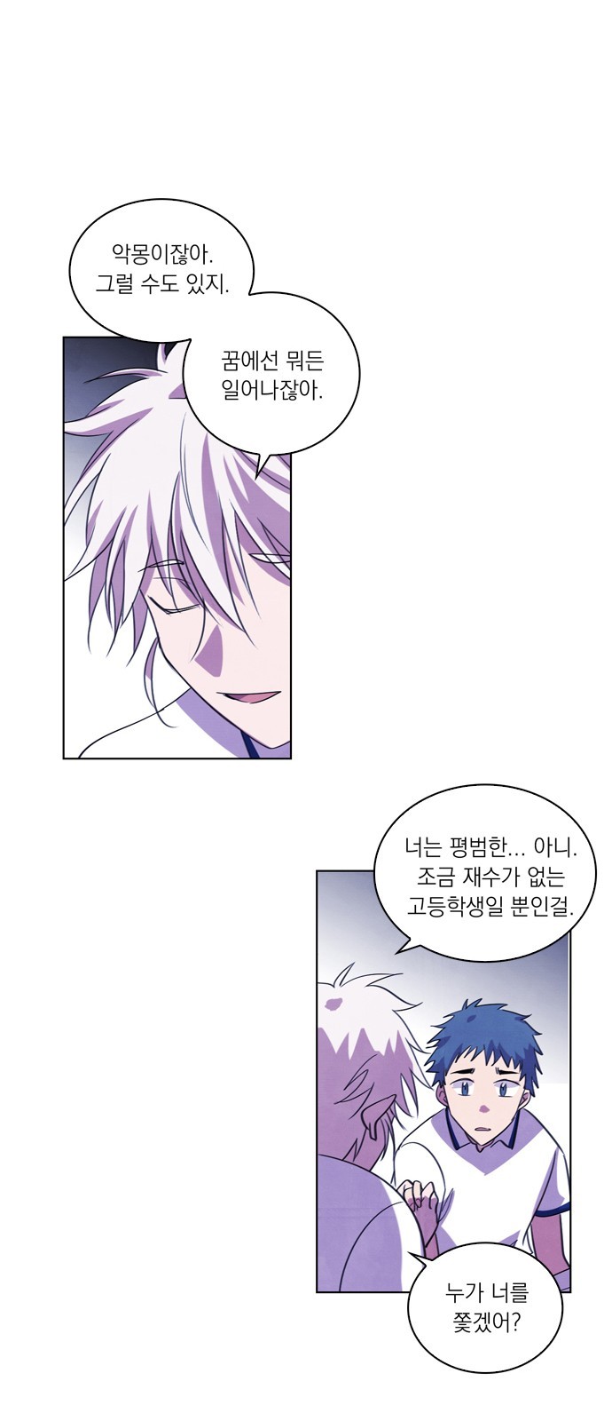 38 페이지