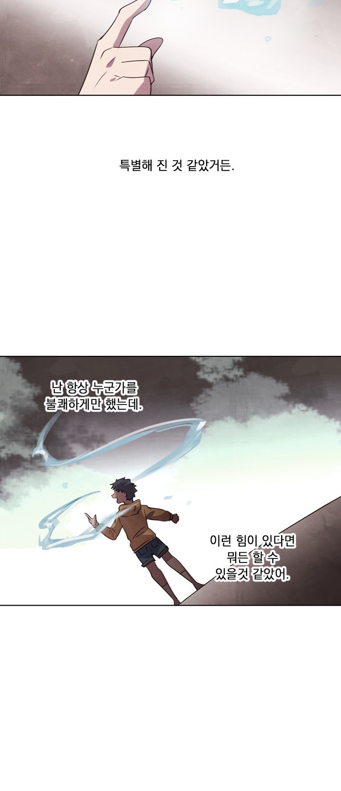 27 페이지