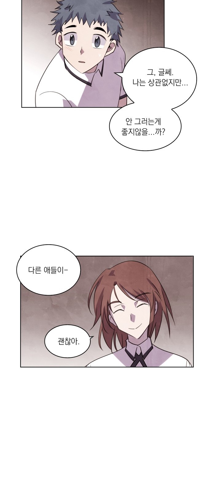 32 페이지