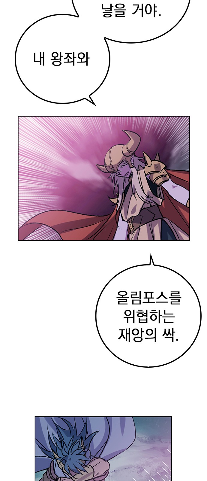 101 페이지