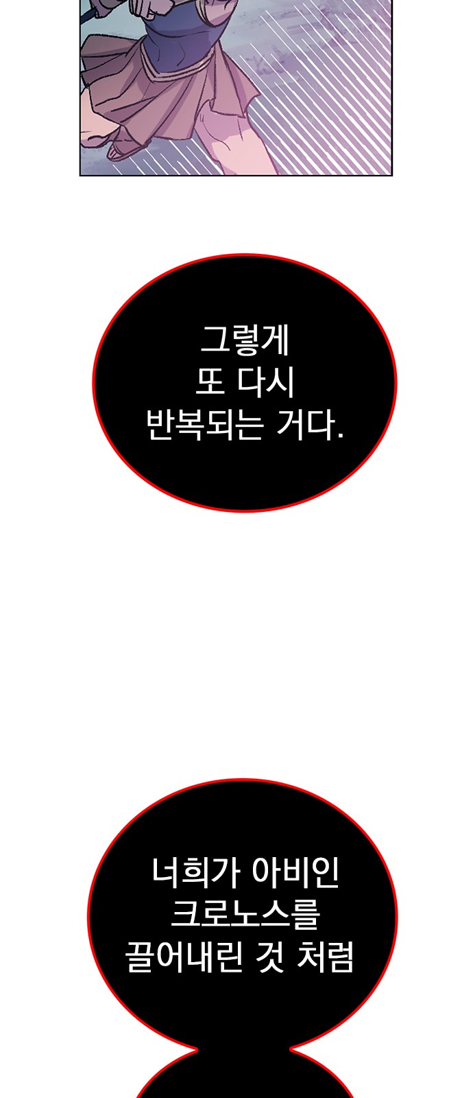 102 페이지