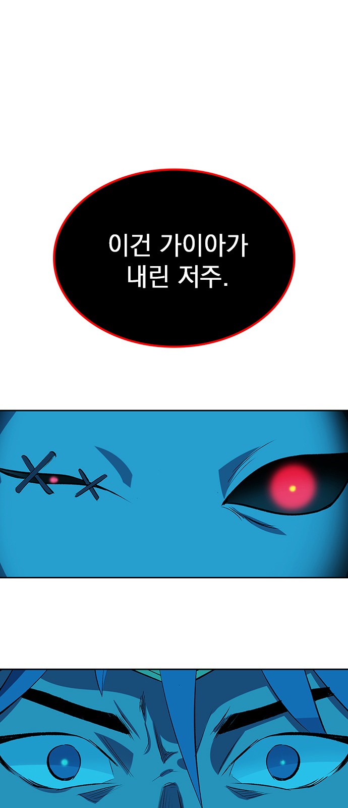 104 페이지