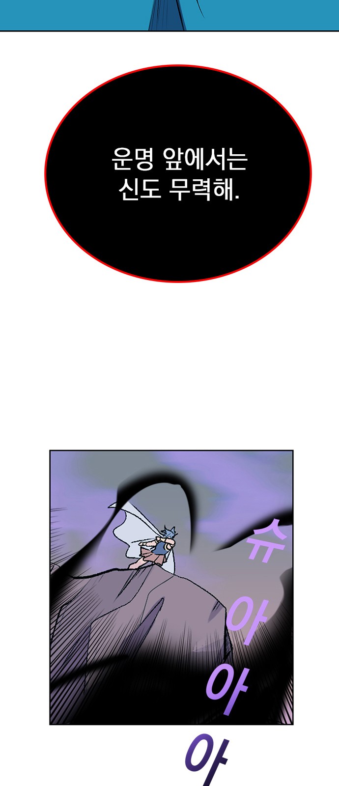 105 페이지