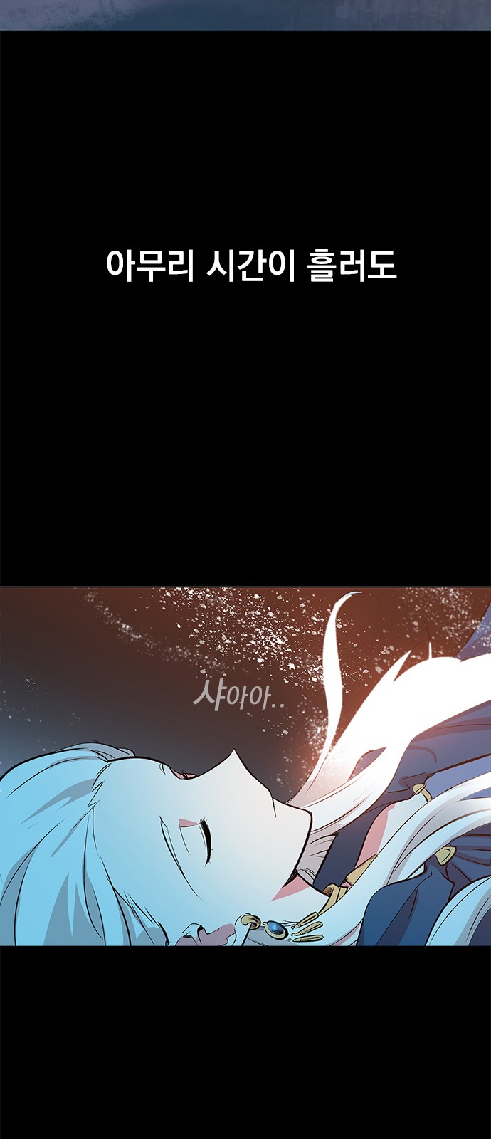 109 페이지