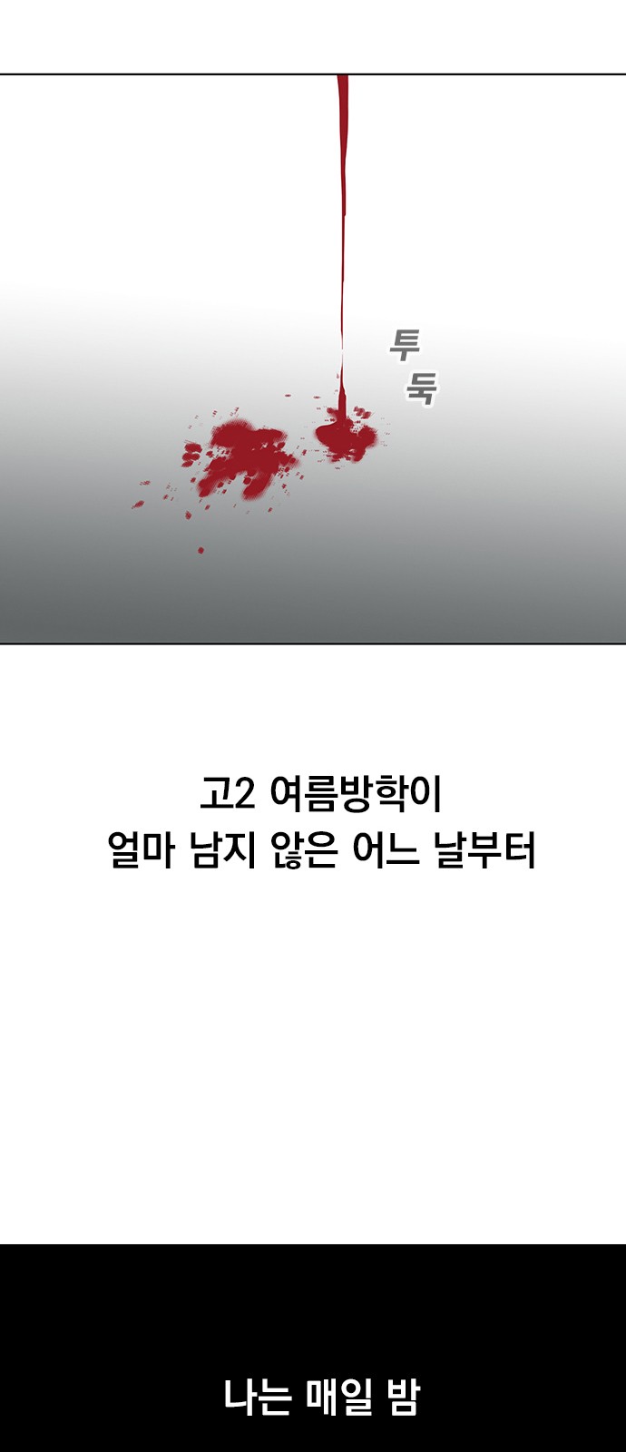 116 페이지