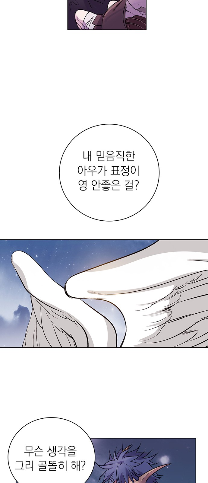 67 페이지