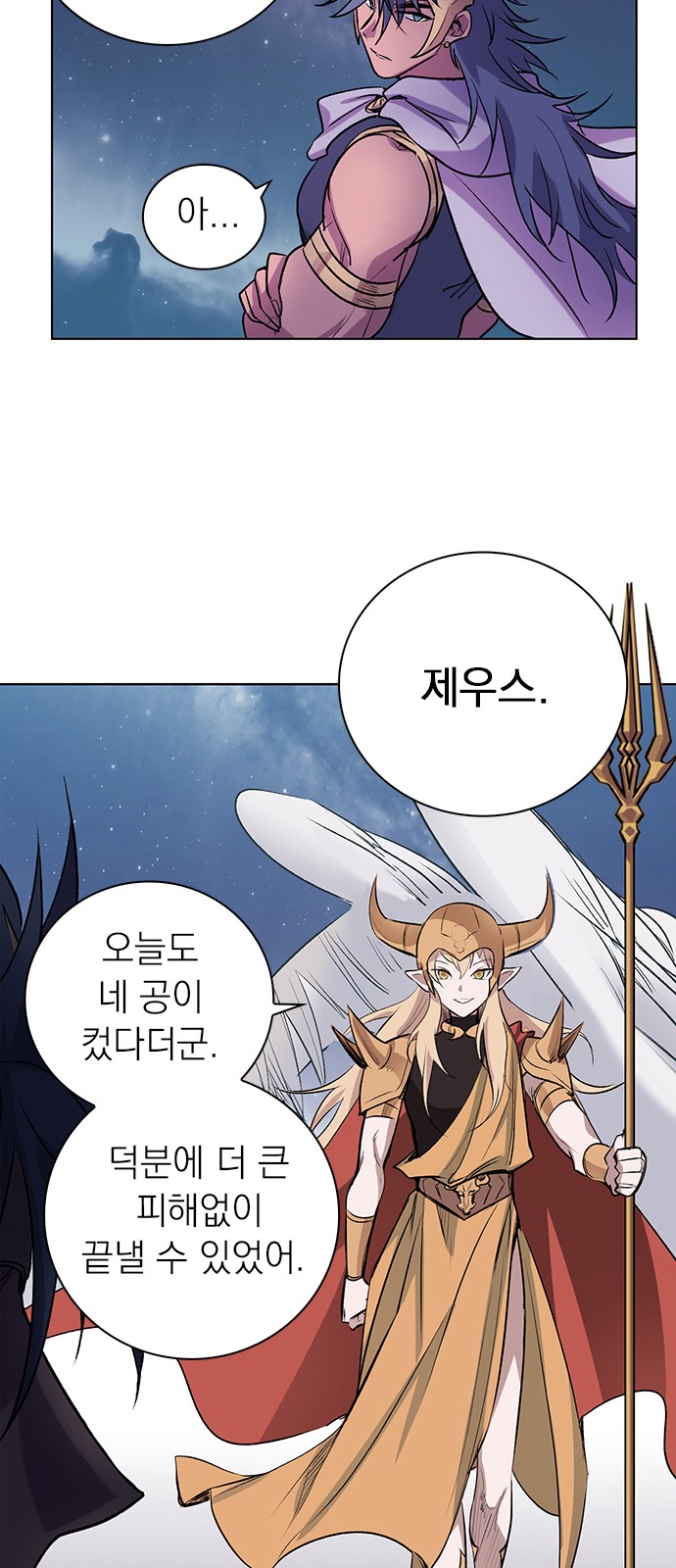 68 페이지