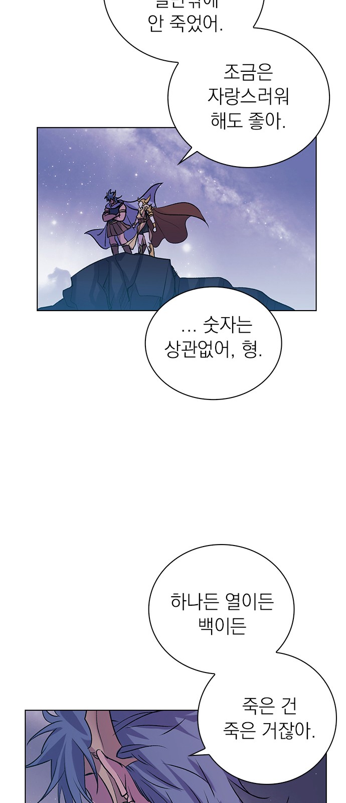 70 페이지