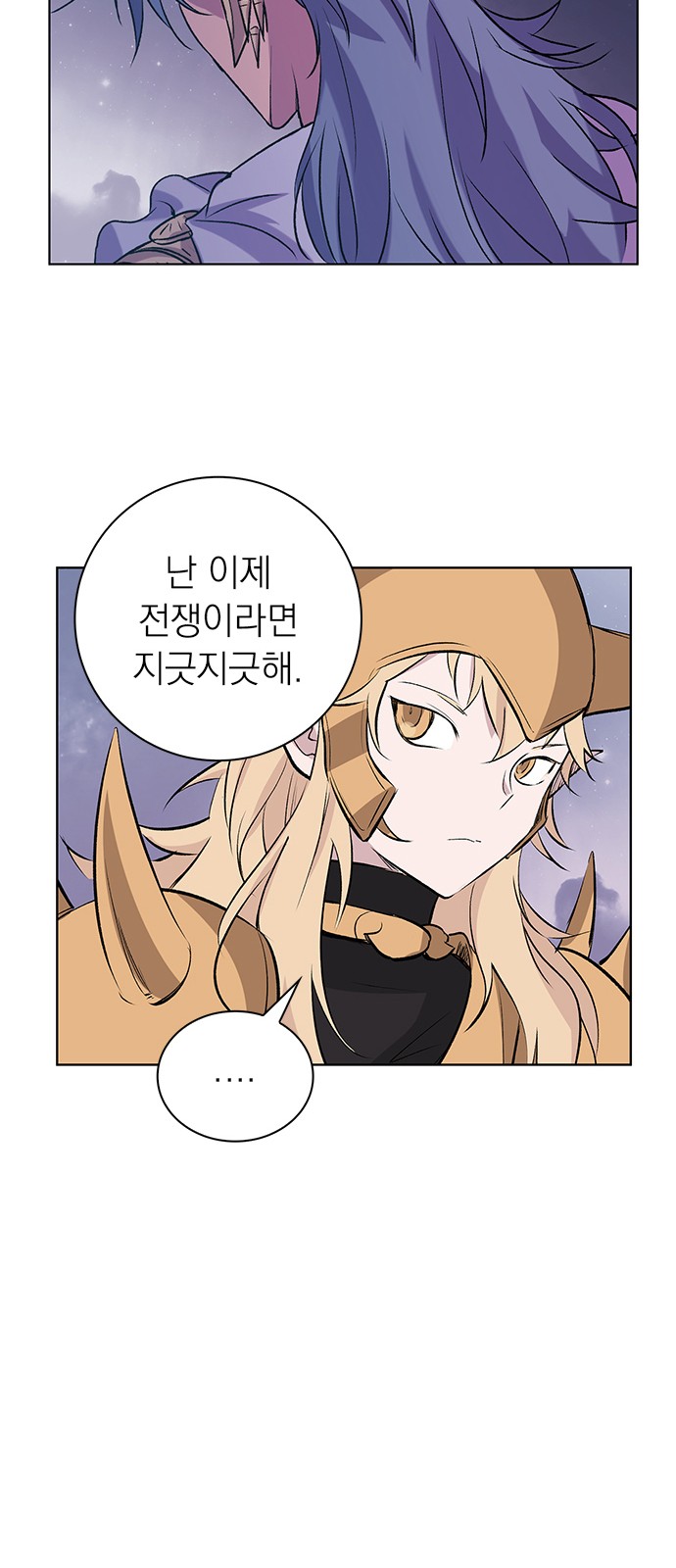 71 페이지