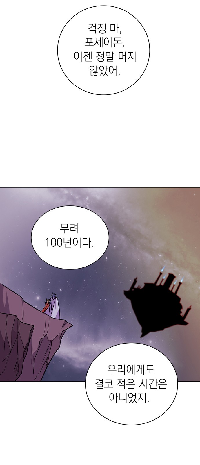 72 페이지