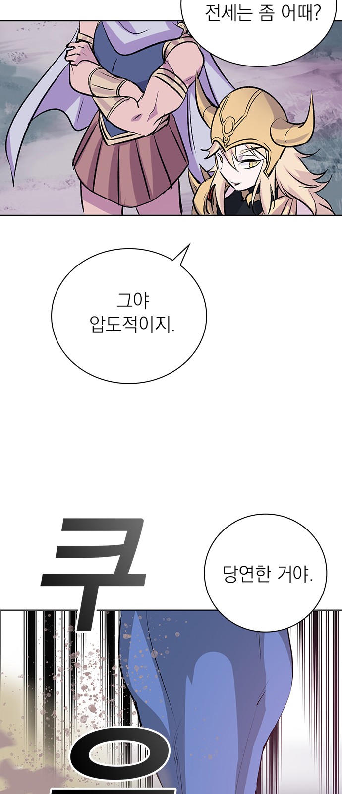 76 페이지