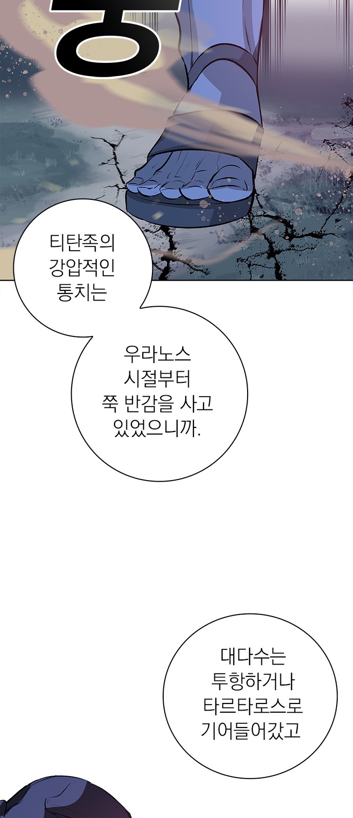 77 페이지