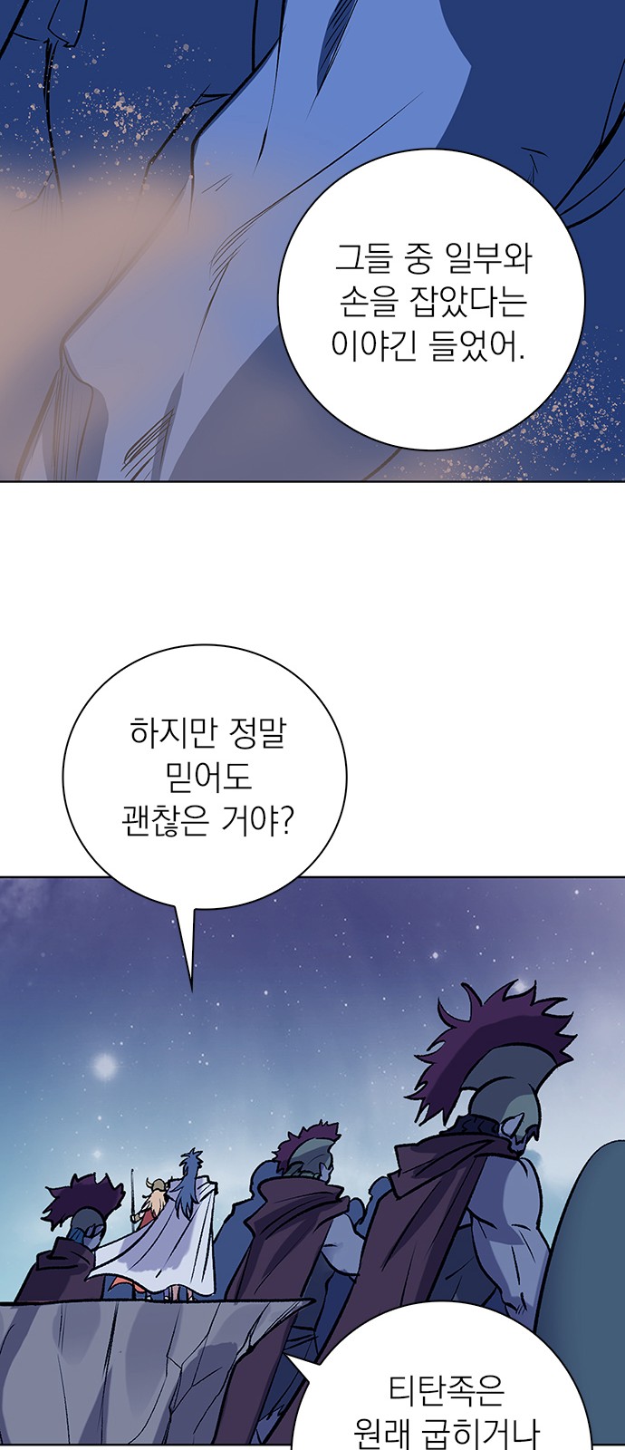 80 페이지