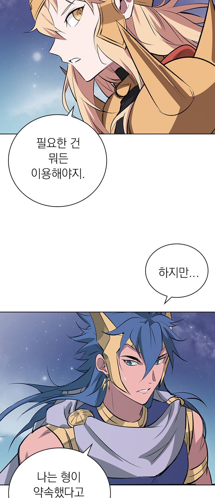 82 페이지