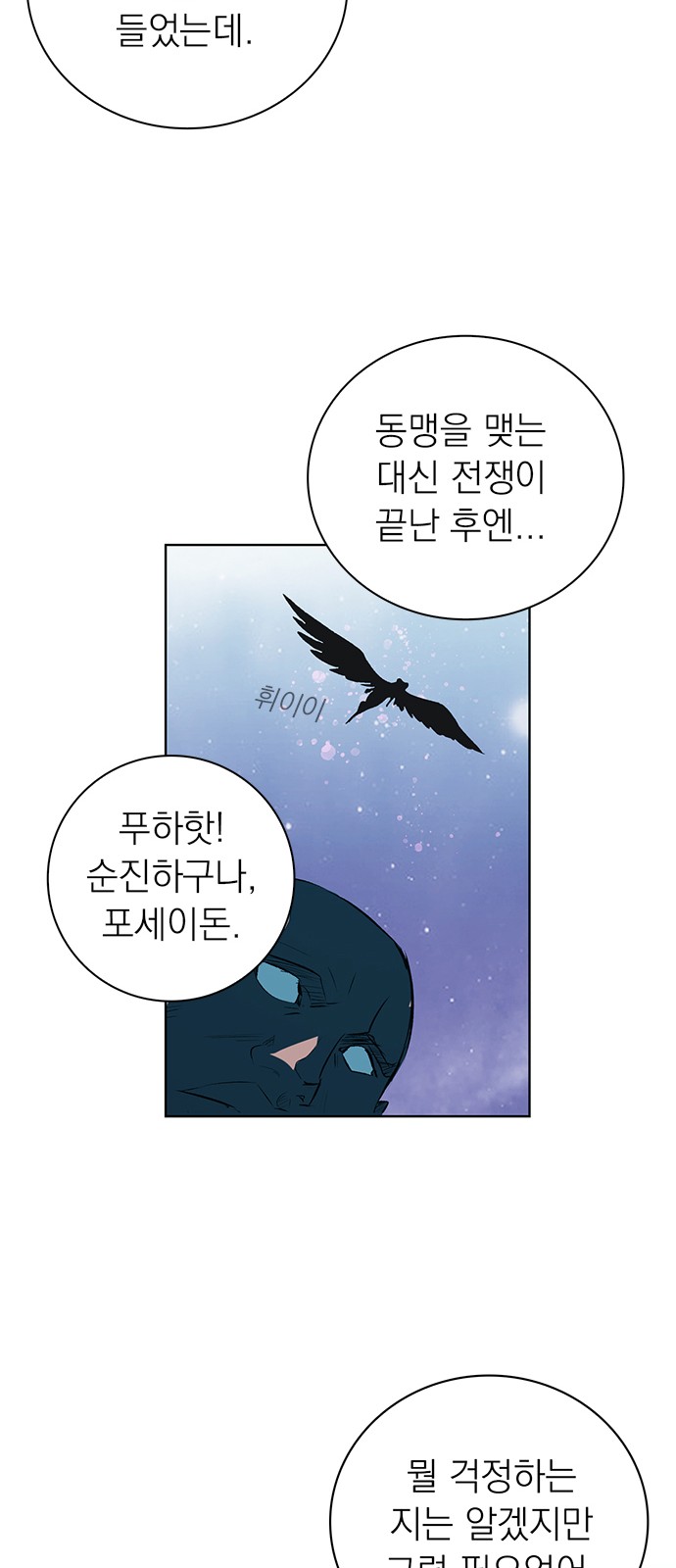 83 페이지