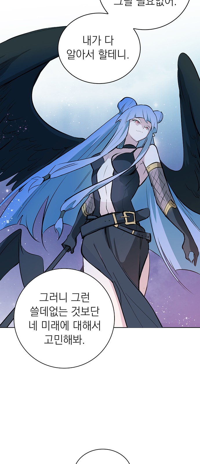 84 페이지