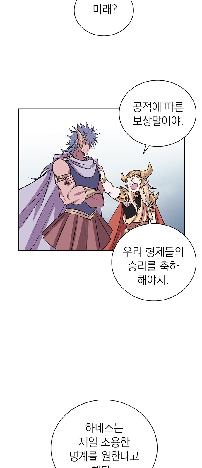 85 페이지