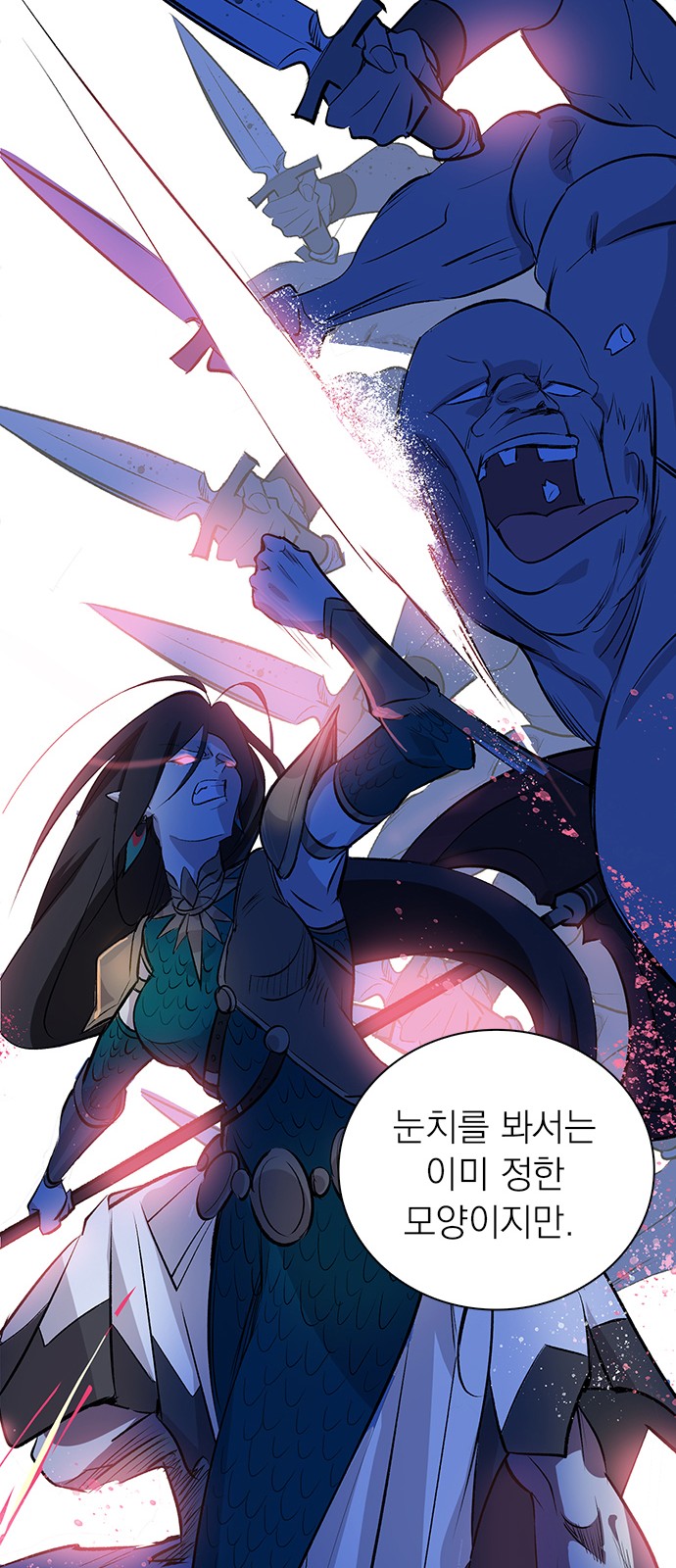 87 페이지