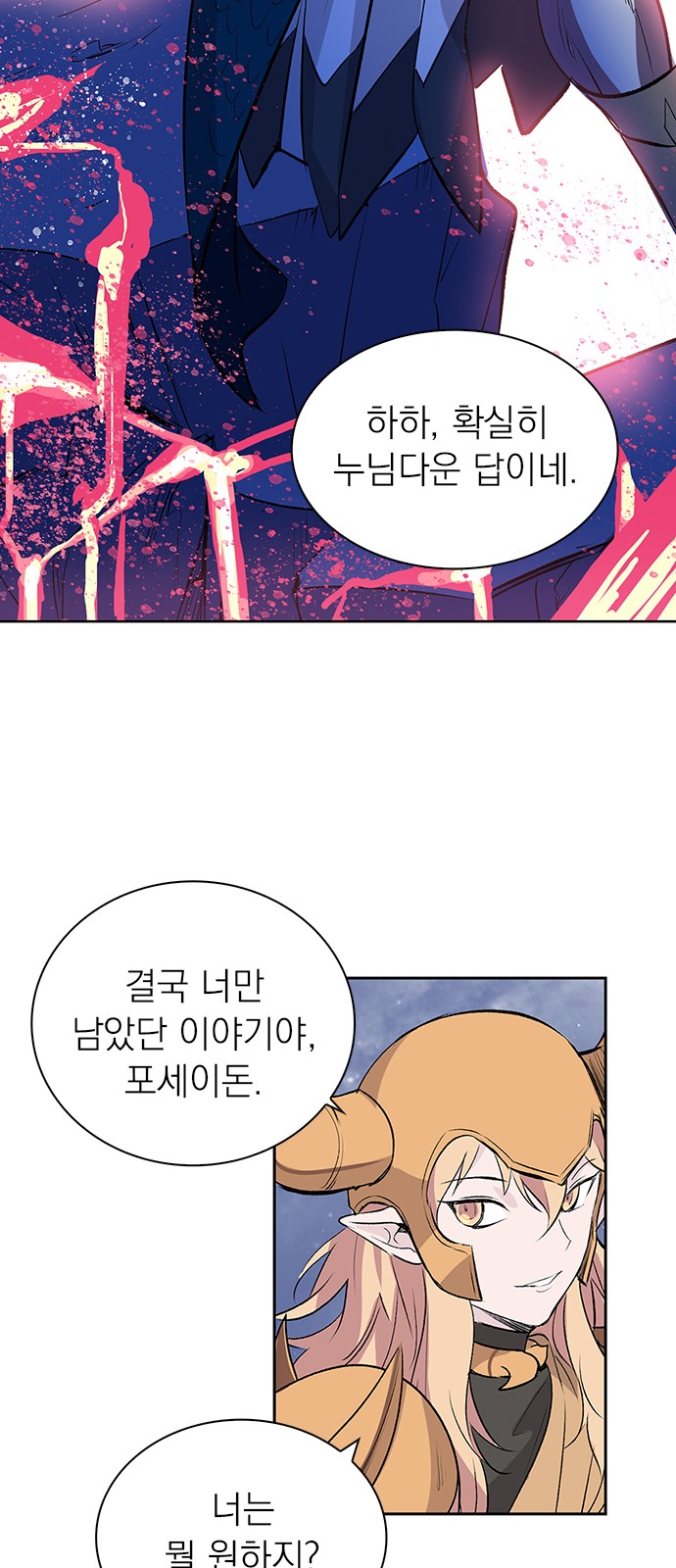 88 페이지