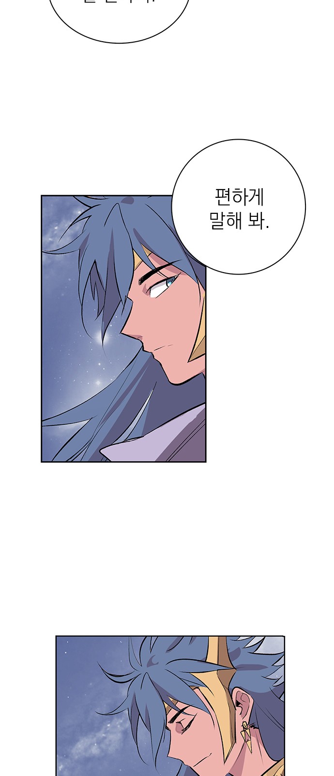 89 페이지