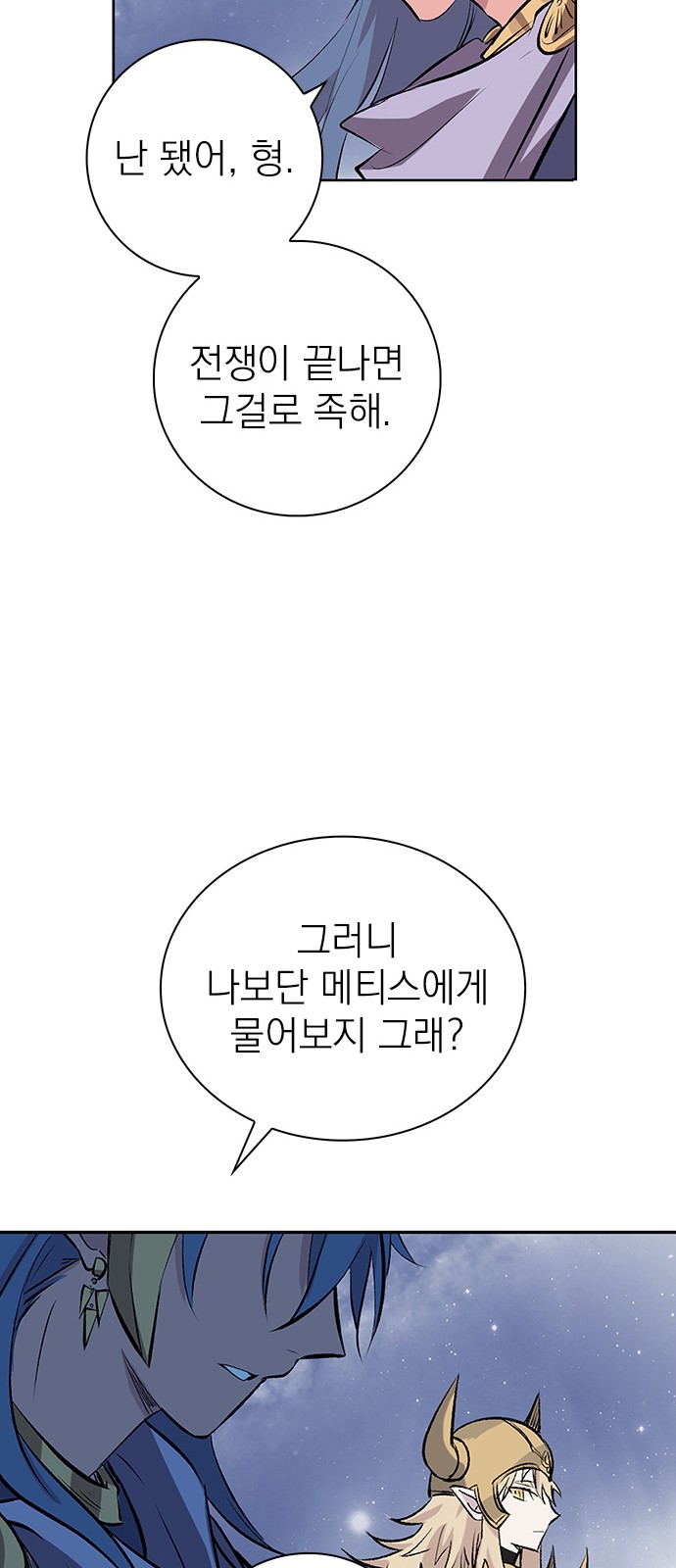 90 페이지