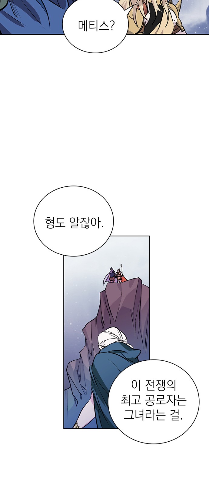 91 페이지