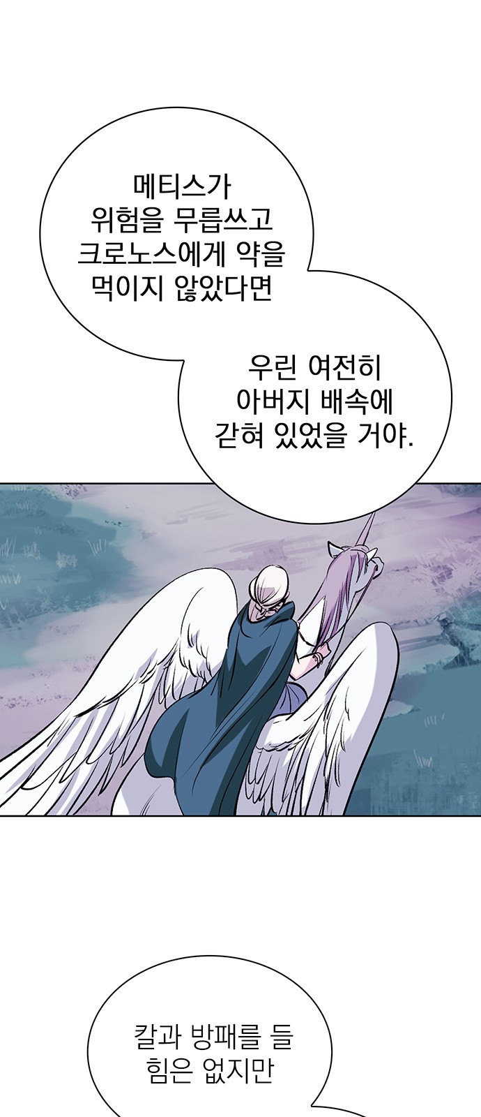 92 페이지