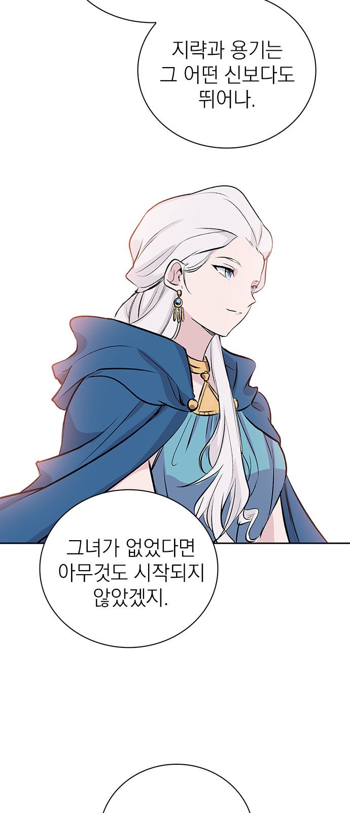 93 페이지