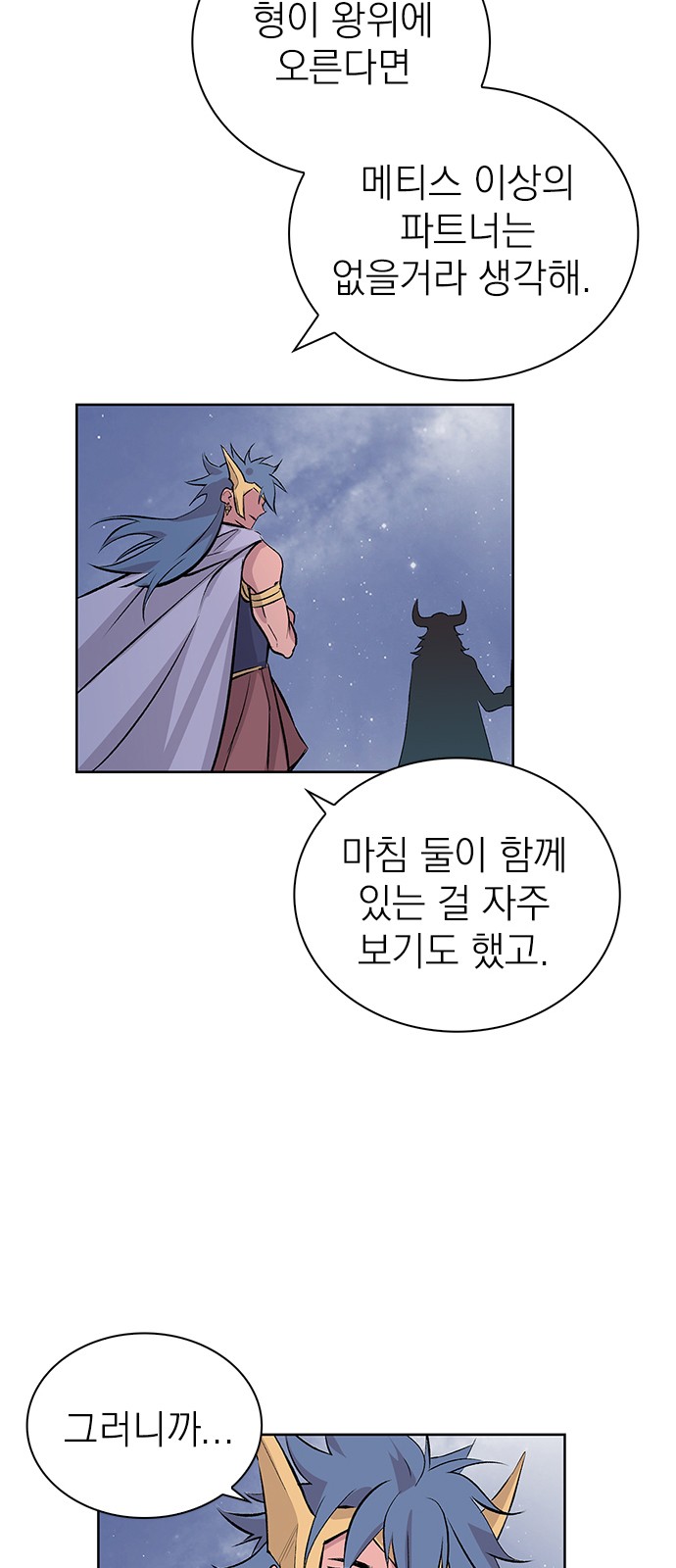 94 페이지