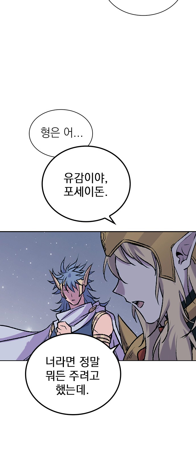 98 페이지