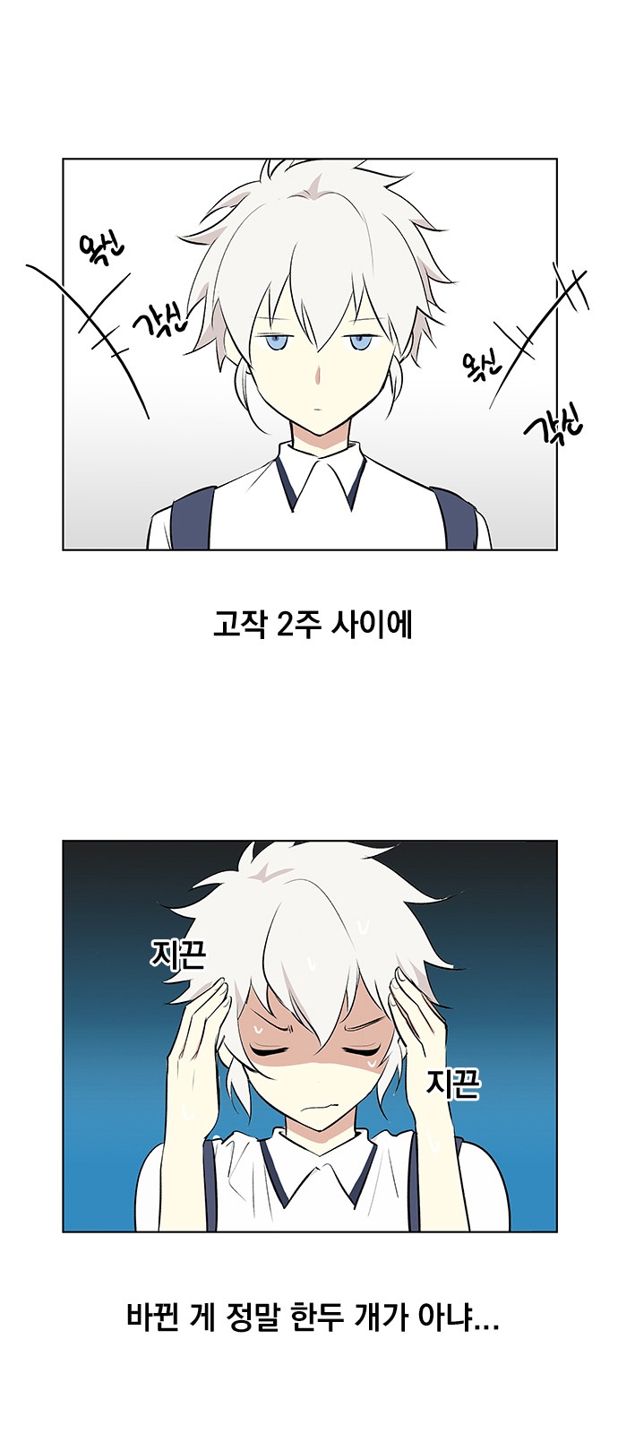 18 페이지