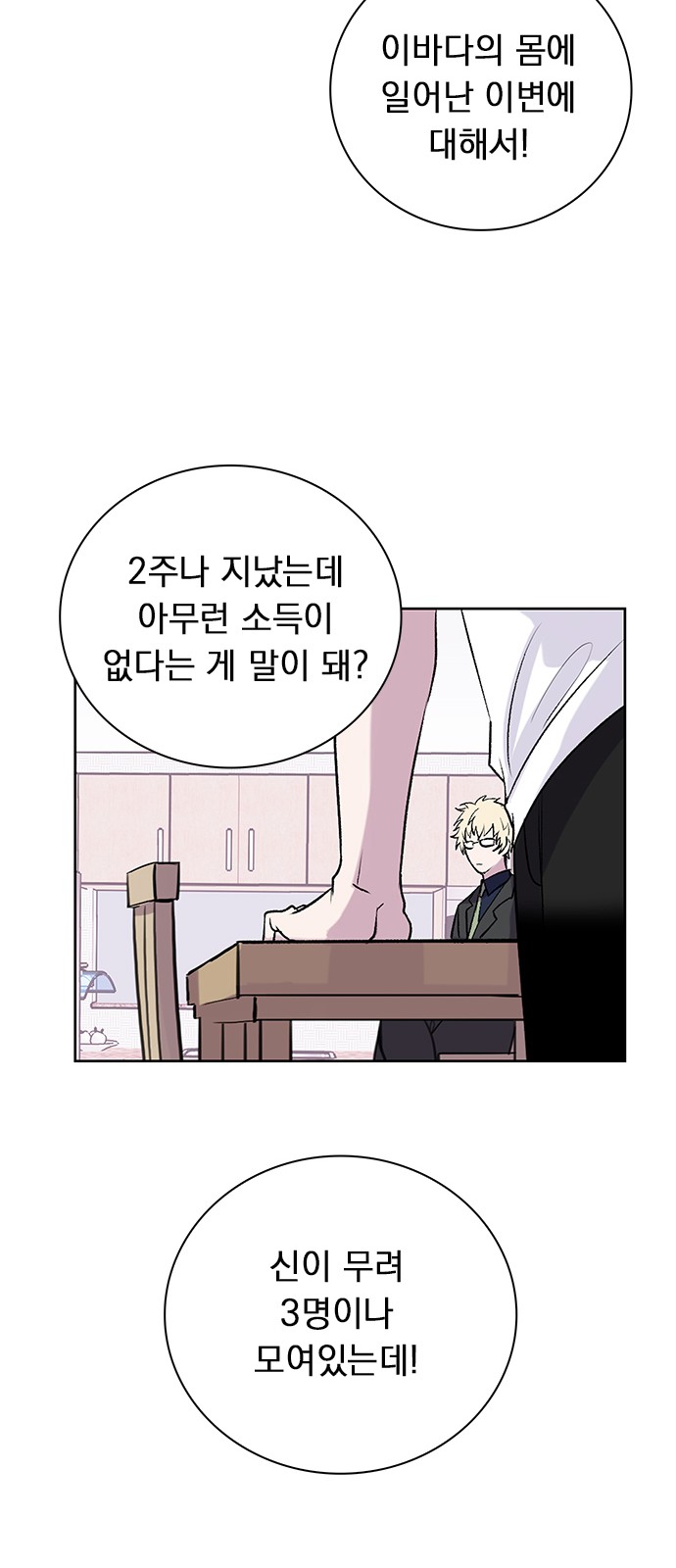21 페이지