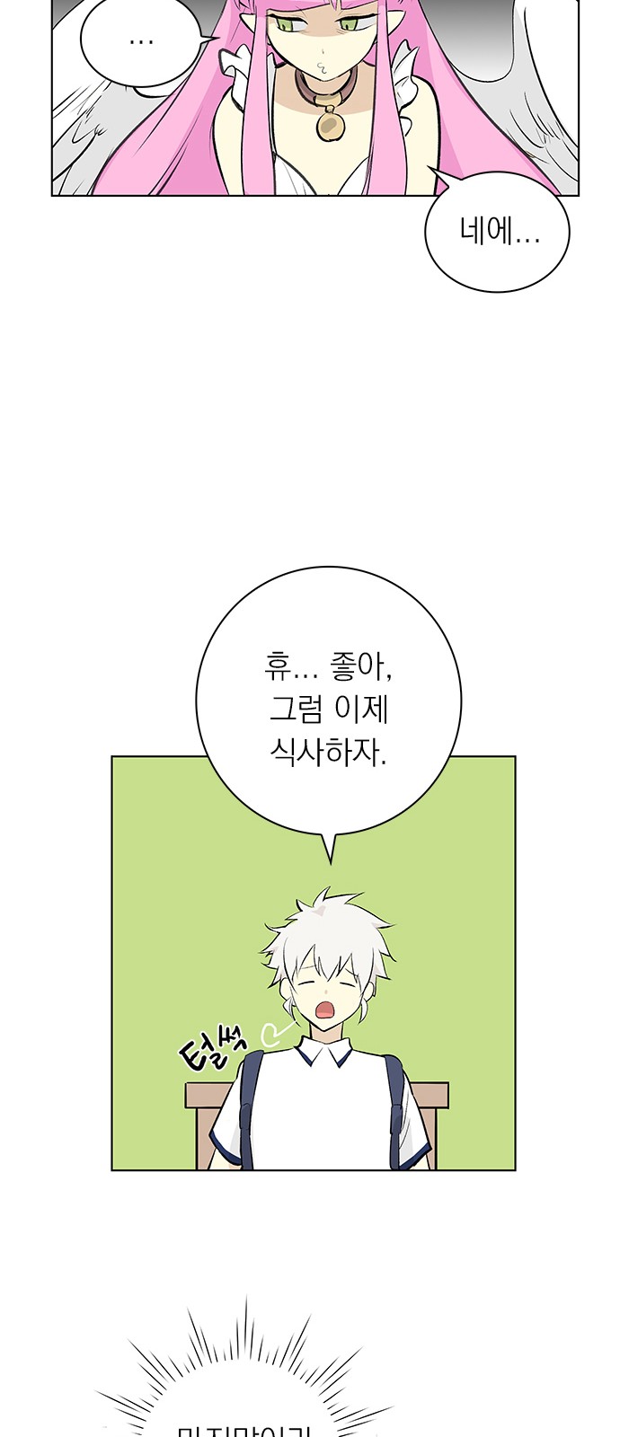 25 페이지
