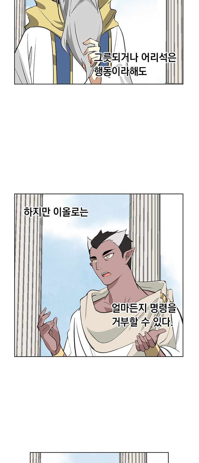 33 페이지
