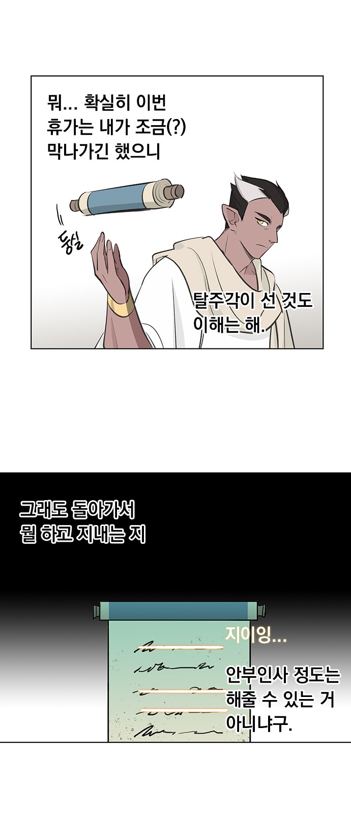 35 페이지