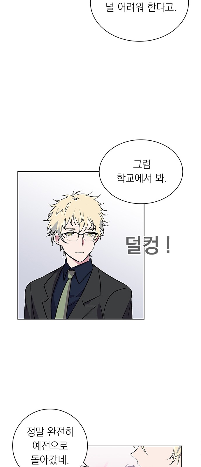 39 페이지