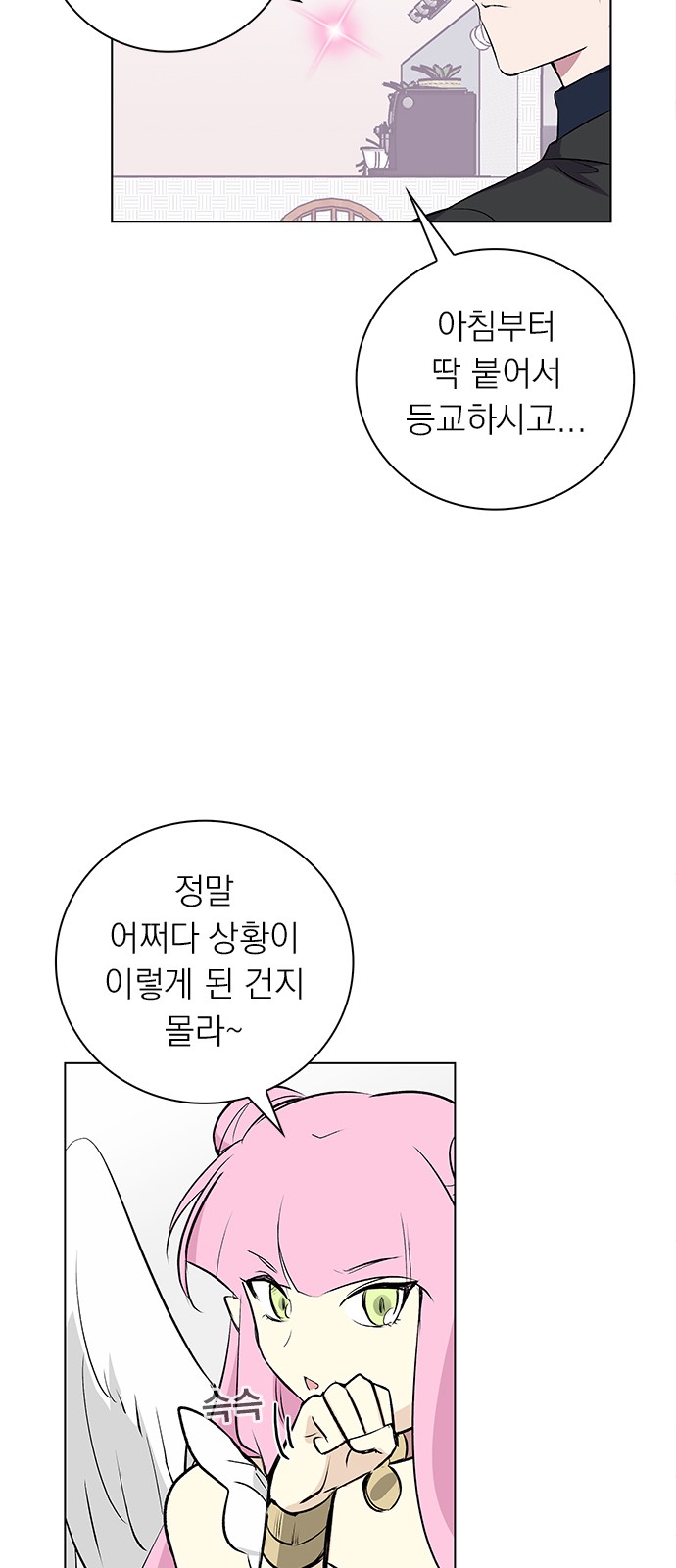 40 페이지