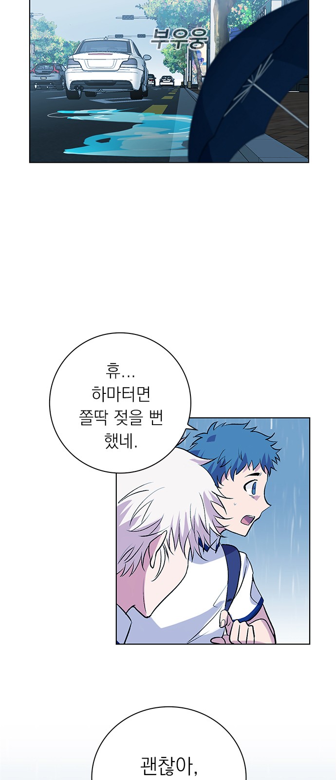 53 페이지