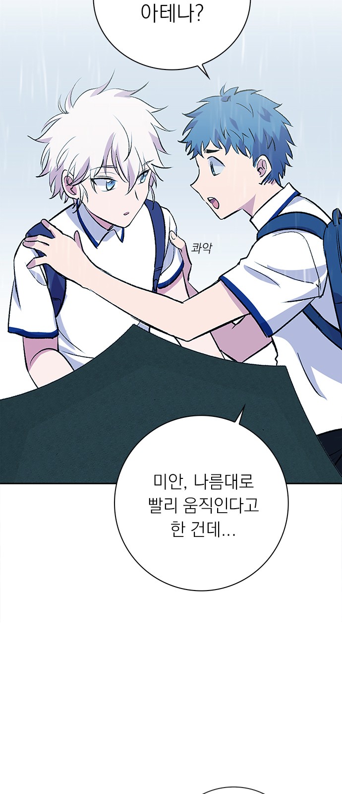 54 페이지
