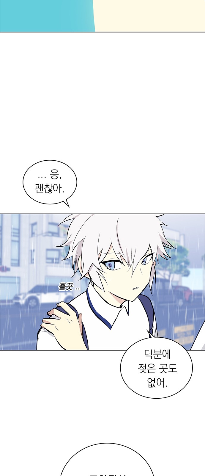 58 페이지