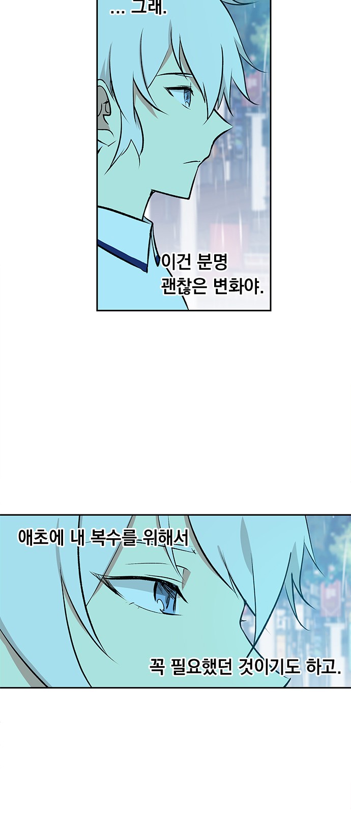 61 페이지