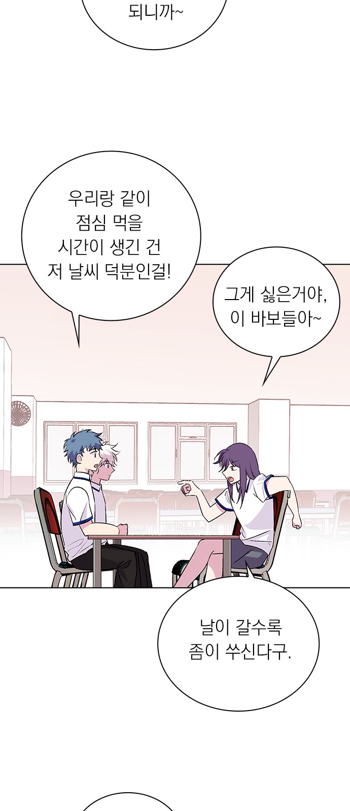 66 페이지