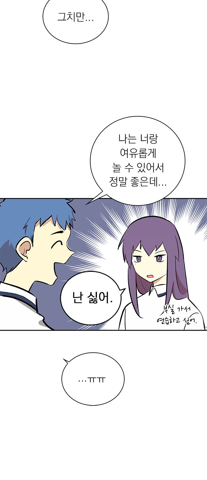 67 페이지