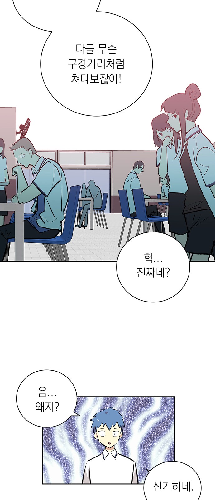 69 페이지