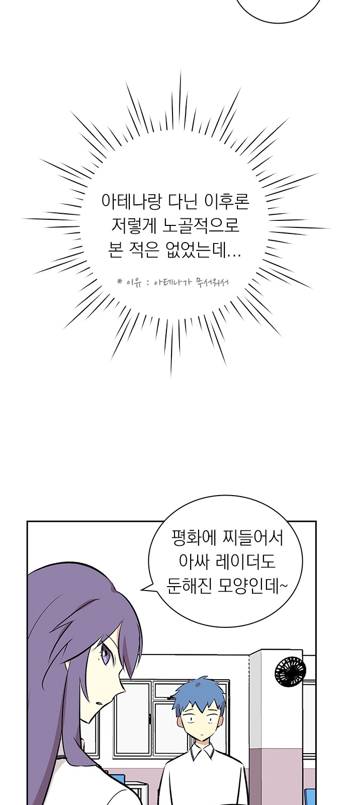 70 페이지