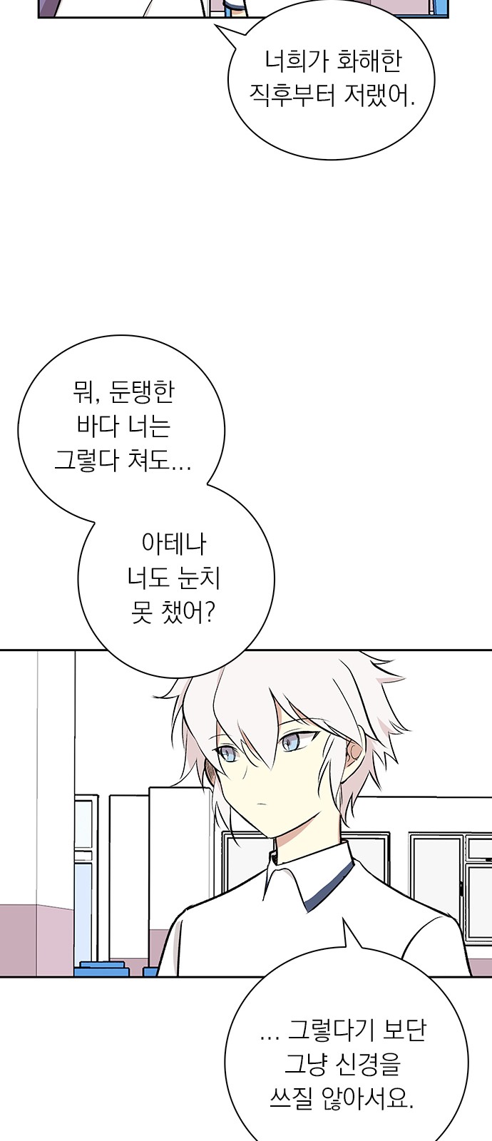 71 페이지