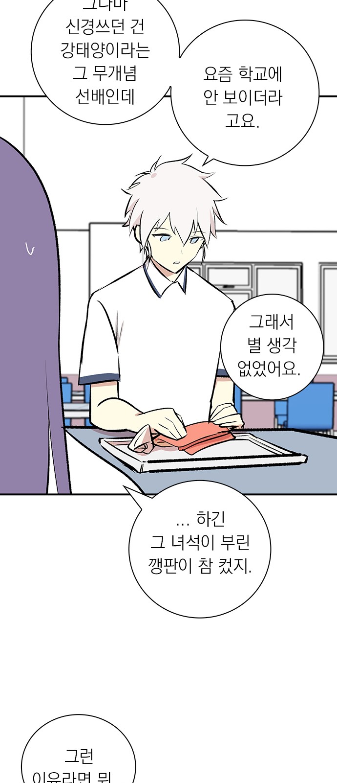 73 페이지