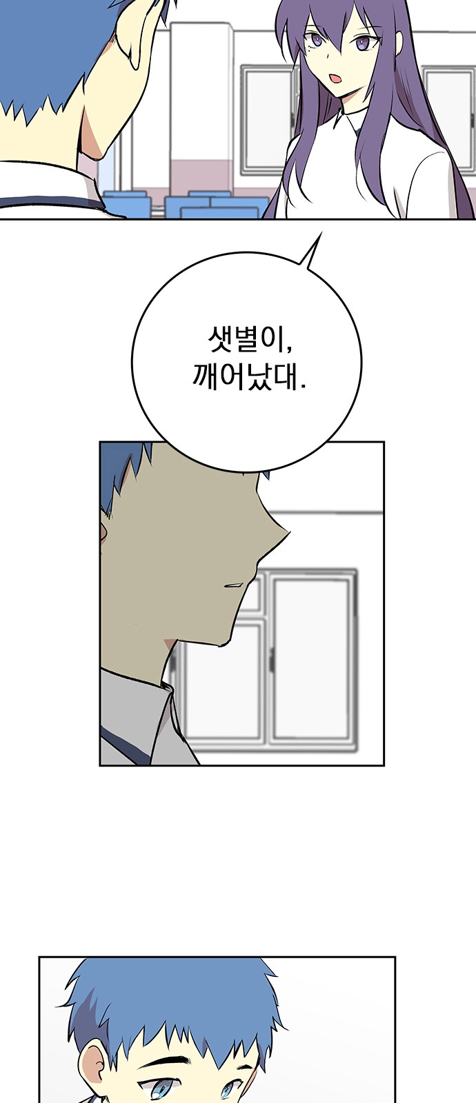 75 페이지